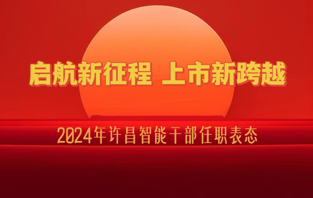 微信图片_20240129163515.jpg